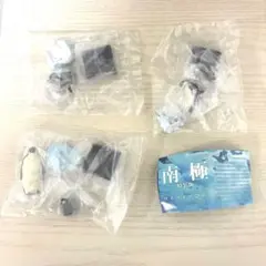 ネイチャーテクニカラー 南極 特装版 3種セット ガチャ