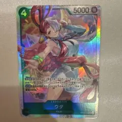 ウタ FILM カード 4 コスト 5000