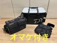 ダイワ　ATタックルバッグD40 他オマケ付き