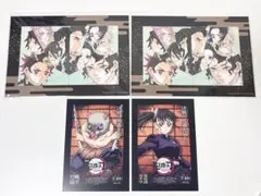鬼滅の刃　四枚セット　映画特典　劇場特典　初回　第一弾　嘴平伊之助　栗花落カナヲ