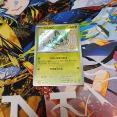 ポケモンカード ニャオハ 201/190 S