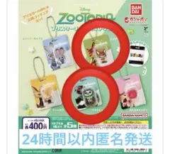 ズートピア カプセルトイ ニック＆フラッシュ1個ずつ ディズニー