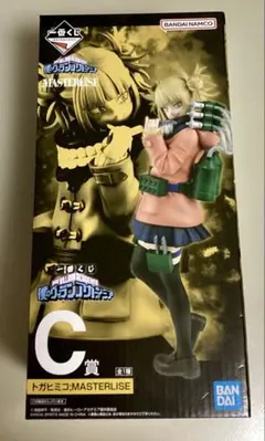 未開封品 僕のヒーローアカデミア トガヒミコ 一番くじ タオル タンブラー
