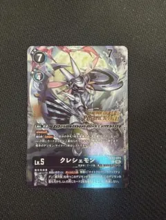 デジモンカード クレシェモン 超テイマー パラレル FINALIST デジモンカード クレシェモン 超テイマー プロモ BT22-073 パラレル