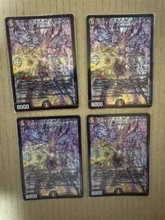 新品未使用　CRYMAXジャオウガ クライマックスジャオウガ 20th B 新品未使用 CRYMAXジャオウガ クライマックスジャオウガ 20th B - メルカリ