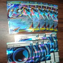 メガゲッコウガex rr 4枚 バブルみずエネルギー8枚セット ニンジャスピナー