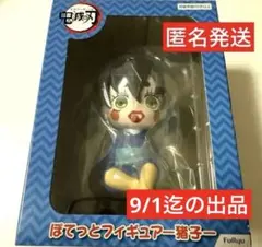 鬼滅の刃 ぽてっとフィギュア 猪子　伊之助