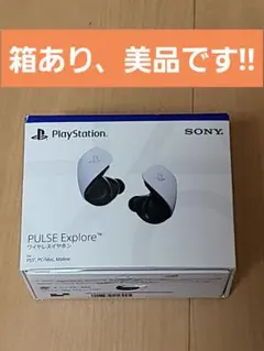 美品 PlayStation PULSE Explore ワイヤレスイヤホン
