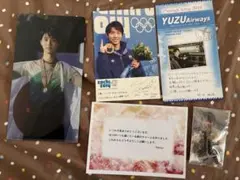 2026年最新】羽生結弦 返事の人気アイテム - メルカリ