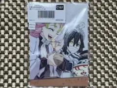 鬼滅の刃 甘露寺蜜璃＆伊黒小芭内 全幕間画WEBSHOPくじ C賞 アクスタ