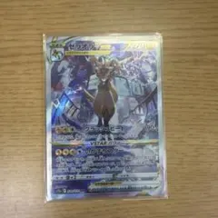 2026年最新】ゼラオラvstar sarの人気アイテム - メルカリ