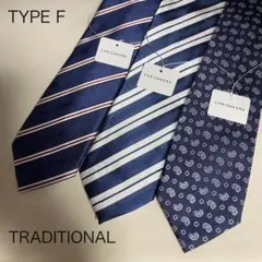CHRISANDRA ネクタイ 3本セット TYPE F まとめ売り ビジネス