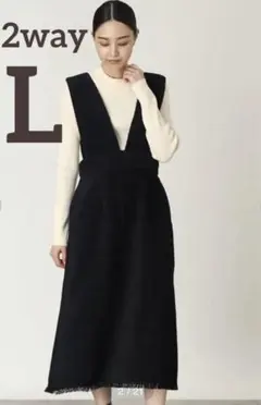 THE SHOP TK 2WAYマルチジャンバースカート　ブラック　裾フリンジ