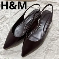 【お値引き不可】H&M ポインテッドトゥ スリングバックパンプス ワインレッド