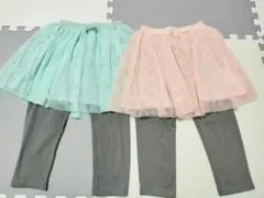 ベルメゾン　チュールスカッツ　七分丈　120