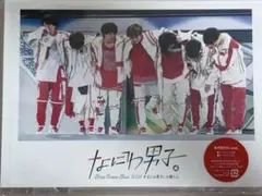 #なにわ男子しか勝たん DVD通常版 新品
