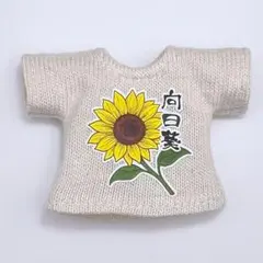 sun様 リクエスト 4点 まとめ商品