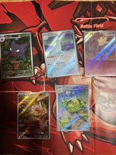 ポケモンカード arセット