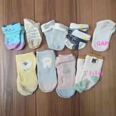 ベビー靴下 9足セット