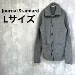 Journal Standard ウール100% ニットカーディガン グレー
