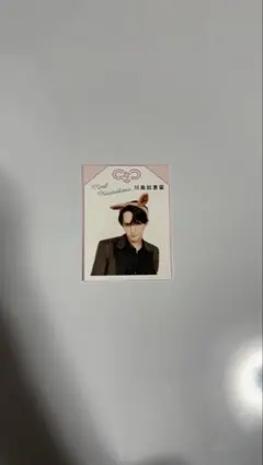 川島如恵留 切り抜き