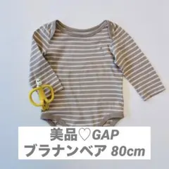 美品♡お買得 GAP ブラナンベア ボディスーツ 12-18ヶ月 80cm
