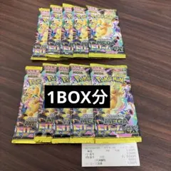 ポケモンカード メガドリームex 10パック　未開封