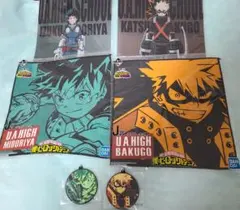 ✱新品未使用 ヒロアカ 一番くじ  爆豪勝己・緑谷出久セット