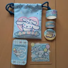 シナモロール グッズセット