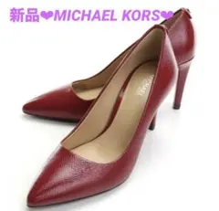 MICHAEL KORS 赤 ポインテッドトゥ ハイヒール