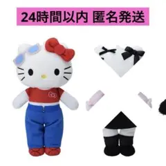 ハローキティ ぬいぐるみ あしなが キティ あしなが