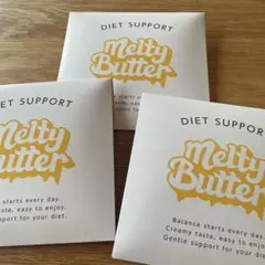 g*s様 Melty Butter ダイエットサポートドリンク 15袋3セット g*s様 Melty Butter ダイエットサポートドリンク 15袋3セット - メルカリ