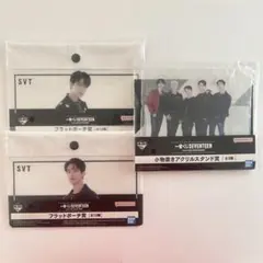 SEVENTEEN 1番くじ アクスタ、ポーチ