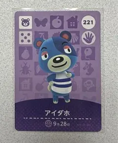 どうぶつの森　amiiboカード　221 アイダホ