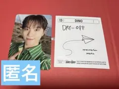 SEVENTEEN セブチ シーグリ 2025 トレカ ステッカー ディノ