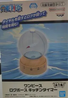 激レア】ワンピース アイテムズ [ ナミのログポーズ ] フィギュア