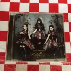 【Z12889】to the beginning