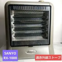 ❤️比較的美品❤️❮SANYO❯6通り切り替え！遠赤外線電気ストーブ