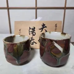 Item thumbnail for item 0453549a-bbb6-4954-98fa-00fbf0aadc5c