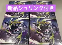 新品未開封シュリンク付き】ポケモンカードゲーム アビスアイ 4BOX