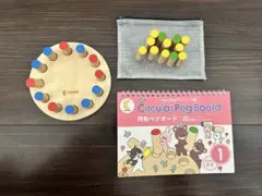 SHICHIDA Circular Peg Board 知育玩具　ペグボード七田のサムネイル