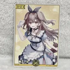 戌神ころね　黄　エールカード　4枚セット　EXPO 後夜祭　特典　ホロカ 戌神ころね 黄 エールカード 4枚セット EXPO 後夜祭 特典 ホロカ