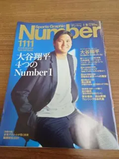 Item thumbnail for item 7ae8624e-bef4-4ea9-8349-bf879dd7d340