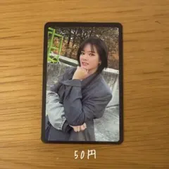 TWICE Ready to Be ジョンヨン 特典 トレカ BE ver