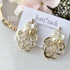 199 パールお花ゴールドシャワーピアスorイヤリングフラワー卒業式入学式結婚式