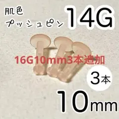 @020872896 プロフ必読様★