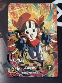 ドラゴンボール スーパーダイバーズ SDV10-024パンGT GDR - メルカリ