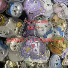 ms様　専用　10粒