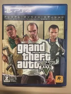 PS4 グランドセフトオート5 プレミアムオンラインエディション