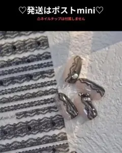 Ｃ-４６③♡黒いレースネイル　ネイルシール　ネイル　装飾ネイル♡